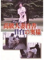NAGA-253 JAV Movie