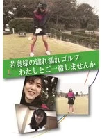 NAGA-273 JAV Movie