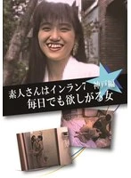 NAGA-274 JAV Movie