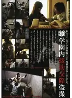 DKBF-05 JAV Movie