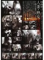 DKBF-14 - Married Woman Leaves Kansai To Become Bartender ~Mature Woman Encounters Perverted Voyeur~
