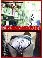DKYS-06 - Convenience Store Voyeur Catches S********ls Masturbating in the Bathroom