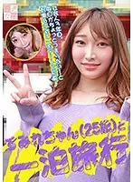 FTUJ-006 - One-Night Getaway With Sumire (25) (4)