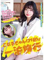 FTUJ-008 JAV Movie