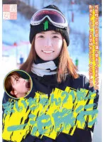 FTUJ-031 -  Mai-chan 21 years old and overnight trip