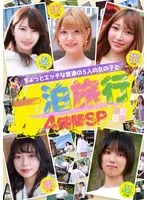 FTUJ-043 JAV Movie