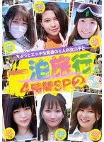 FTUJ-044 JAV Movie