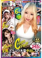 SGKX-035 JAV Movie