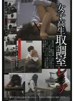 CAT-023 JAV Movie