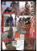 CAT-136 JAV Movie