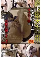 CAT-354 JAV Movie