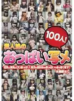 KMG-033 - Amateur Girls Breast Shots In Text Messages 100 Girls!