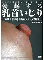 KNGR-04 JAV Movie