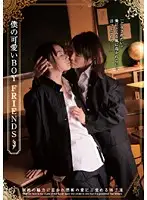 KNGR-13 JAV Movie