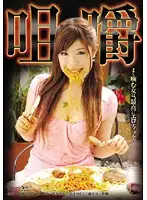 KNGR-14 JAV Movie