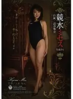 KTGR-10 - Competitive Swimwear Lady Vol.04 Rina Takakura