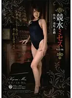 KTGR-12 - Competitive Swimwear Lady Vol.06 Kaori Minamihara