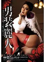 KTPD-016 JAV Movie