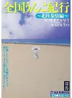 VRXS-001 JAV Movie