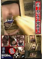 VRXS-011 JAV Movie