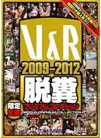 VRXS-096 JAV Movie