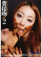 VRXS-098 JAV Movie