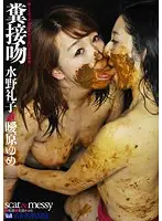 VRXS-129 JAV Movie