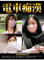 OCH-003 JAV Movie