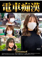 OCH-006 JAV Movie