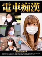 OCH-007 JAV Movie