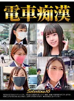 OCH-010 JAV Movie