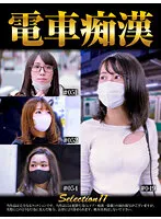OCH-011 JAV Movie