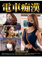 OCH-012 JAV Movie