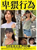 SU-001 -  Obscene creampie act on defenseless sleeping woman 1 Childhood friend woman Drunk woman