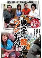 TOD-62 JAV Movie