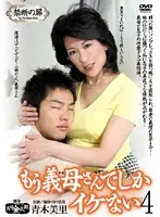 TOD-73 JAV Movie
