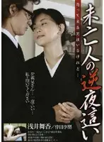 TOD-172 JAV Movie