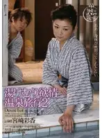TOD-197 JAV Movie