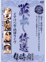 TYK-018 JAV Movie