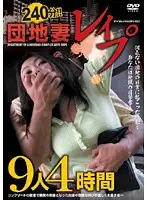 TYK-023 JAV Movie