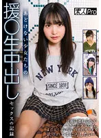 SPRO-048 - Innocent Barely Legal Girls Who Get Paid To Date Have Sex With Creampie Raw Footage Caught On Record.
