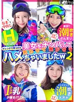 SPRO-071 JAV Movie