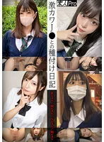 SPRO-077 JAV Movie