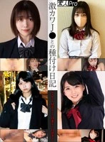 SPRO-137 JAV Movie
