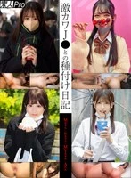 SPRO-165 JAV Movie