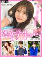 SPRO-167 JAV Movie