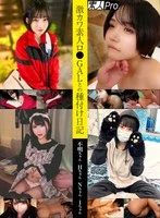SPRO-180 - Insemination Diary with Super Cute Amateur Gals: Unknown-chan / H-chan / N-chan / I-chan
