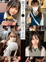 SPRO-182 - Super Cute J● and My Insemination Diary: Me-chan / Ni-chan / Nya-chan / Mi-chan