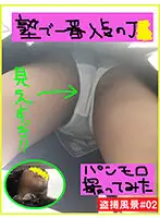 trK001-2 JAV Movie