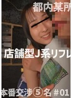 DG-455 JAV Movie